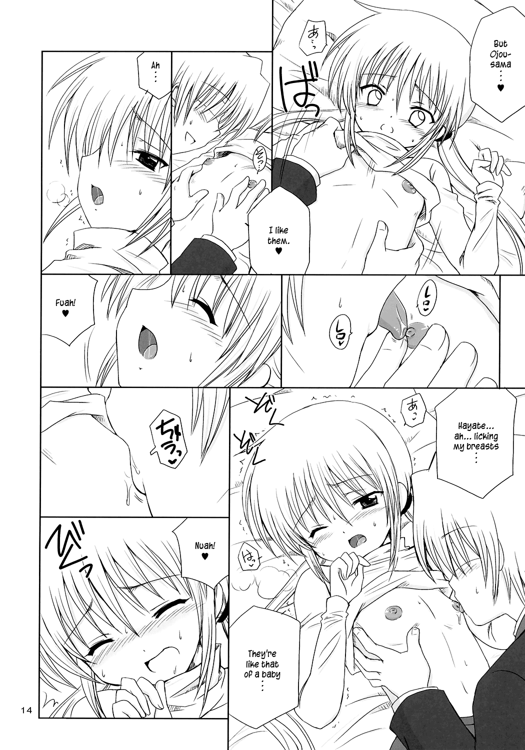 (C71) [NIKOPONDO (青山怜央)] SUGAR BABY (ハヤテのごとく！) [英訳]