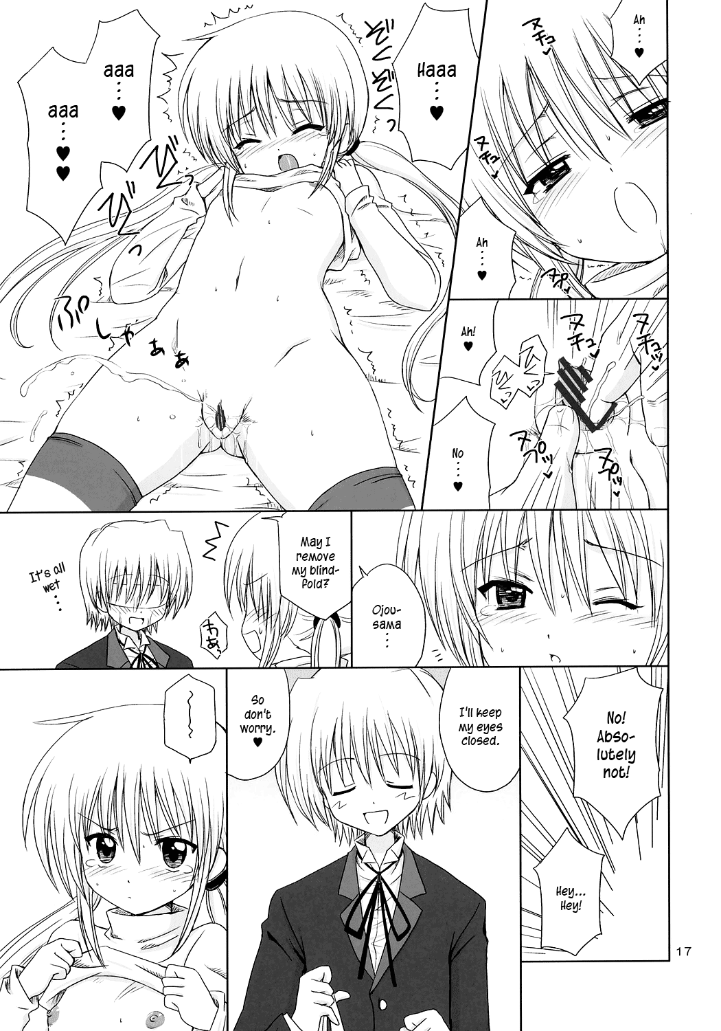 (C71) [NIKOPONDO (青山怜央)] SUGAR BABY (ハヤテのごとく！) [英訳]