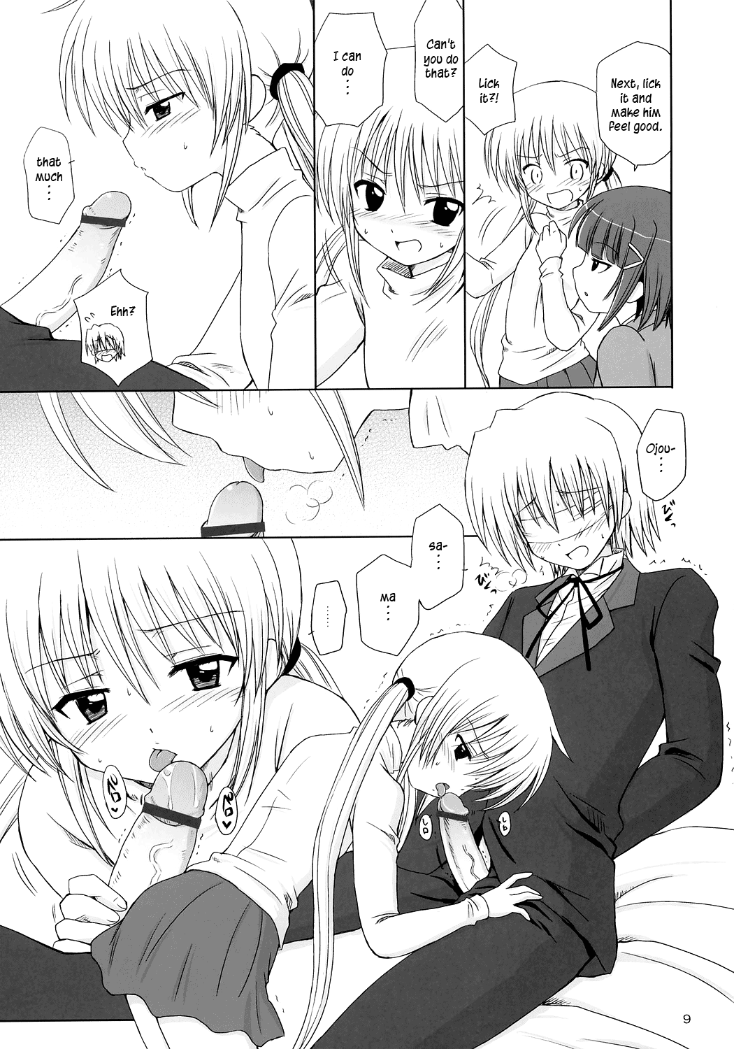 (C71) [NIKOPONDO (青山怜央)] SUGAR BABY (ハヤテのごとく！) [英訳]