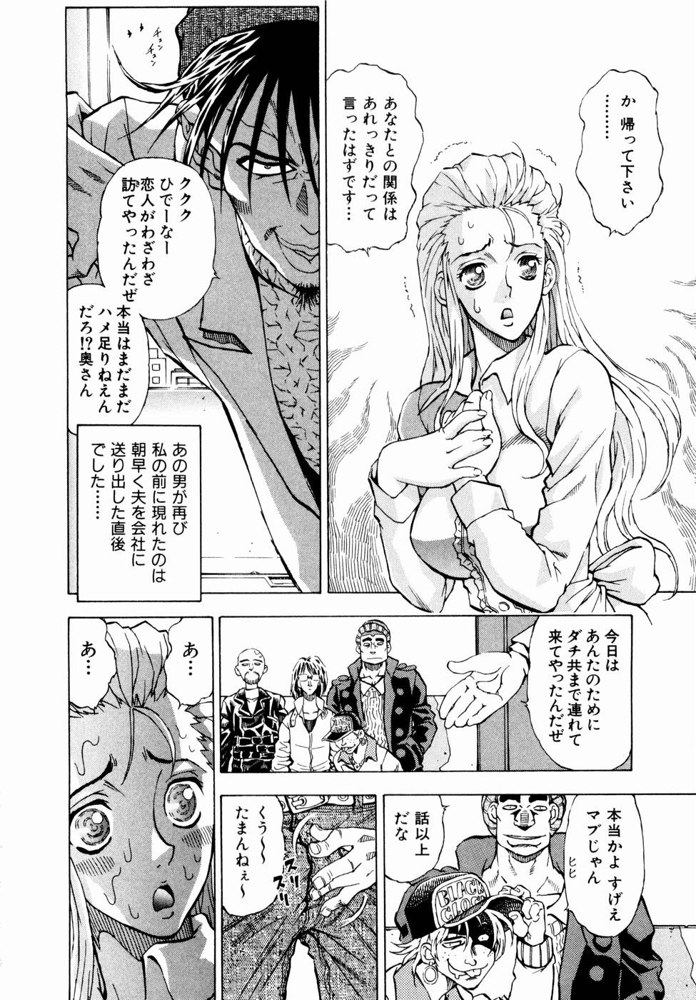 [わたんかづなり] 月のうさぎ姫