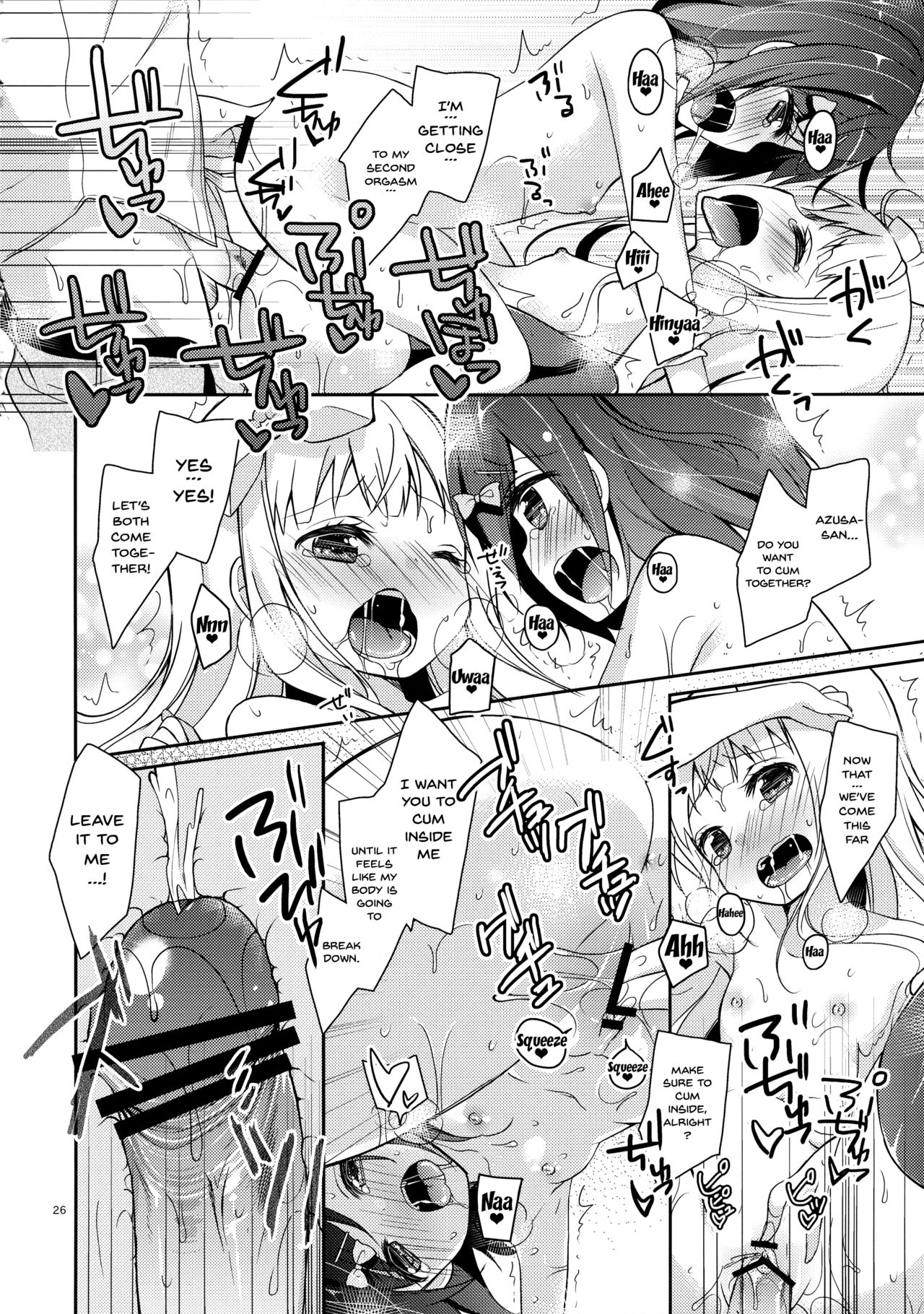 (C84) [ココアホリック (ユイザキカズヤ)] つっこちゃんとこまめちゃんの身体を隅々まで調べちゃう本 (変態王子と笑わない猫。) [英訳]