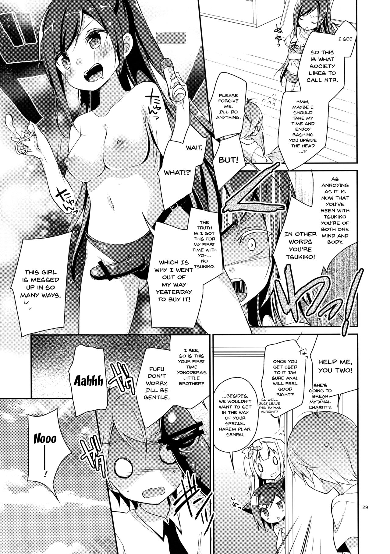 (C84) [ココアホリック (ユイザキカズヤ)] つっこちゃんとこまめちゃんの身体を隅々まで調べちゃう本 (変態王子と笑わない猫。) [英訳]