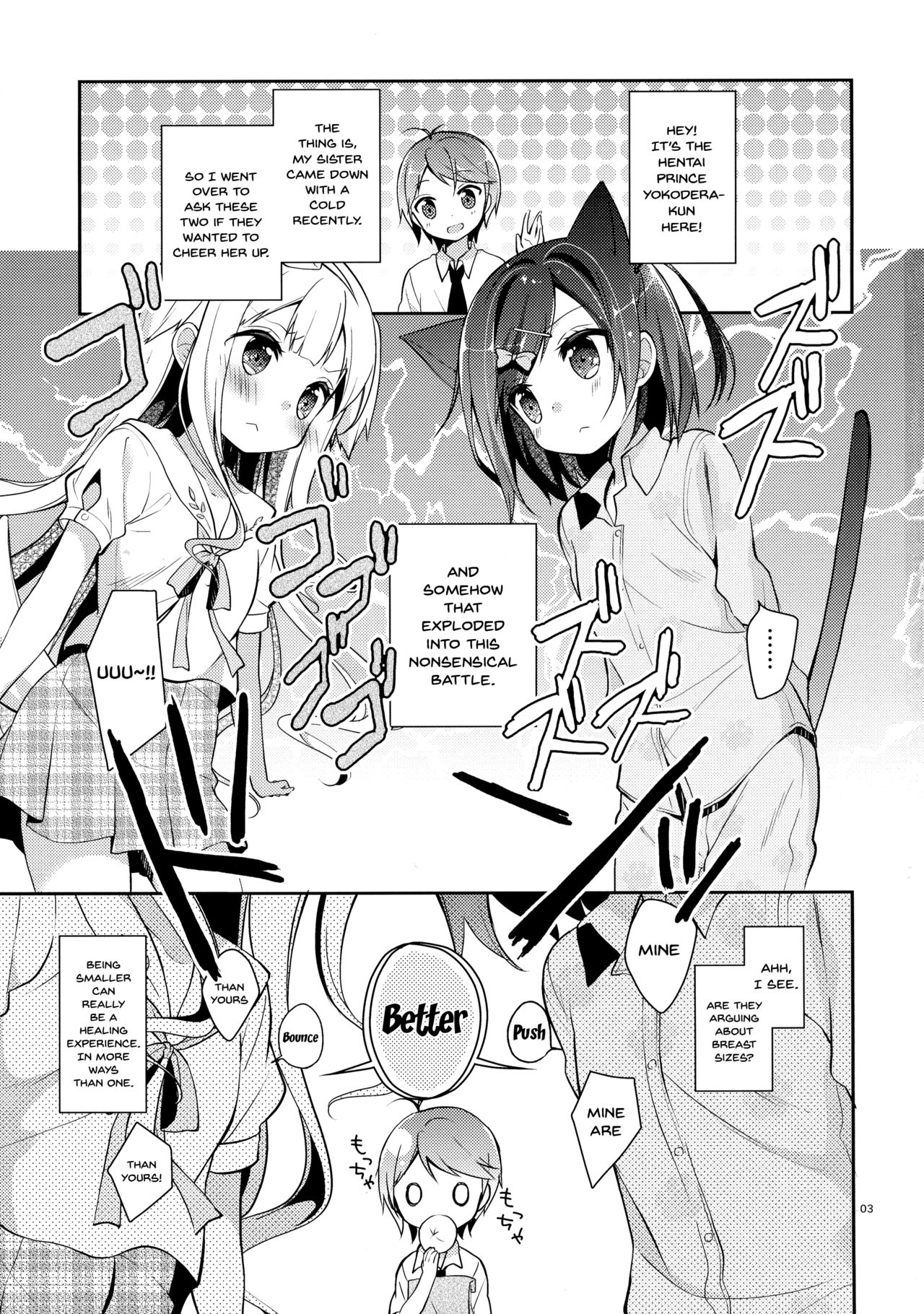 (C84) [ココアホリック (ユイザキカズヤ)] つっこちゃんとこまめちゃんの身体を隅々まで調べちゃう本 (変態王子と笑わない猫。) [英訳]