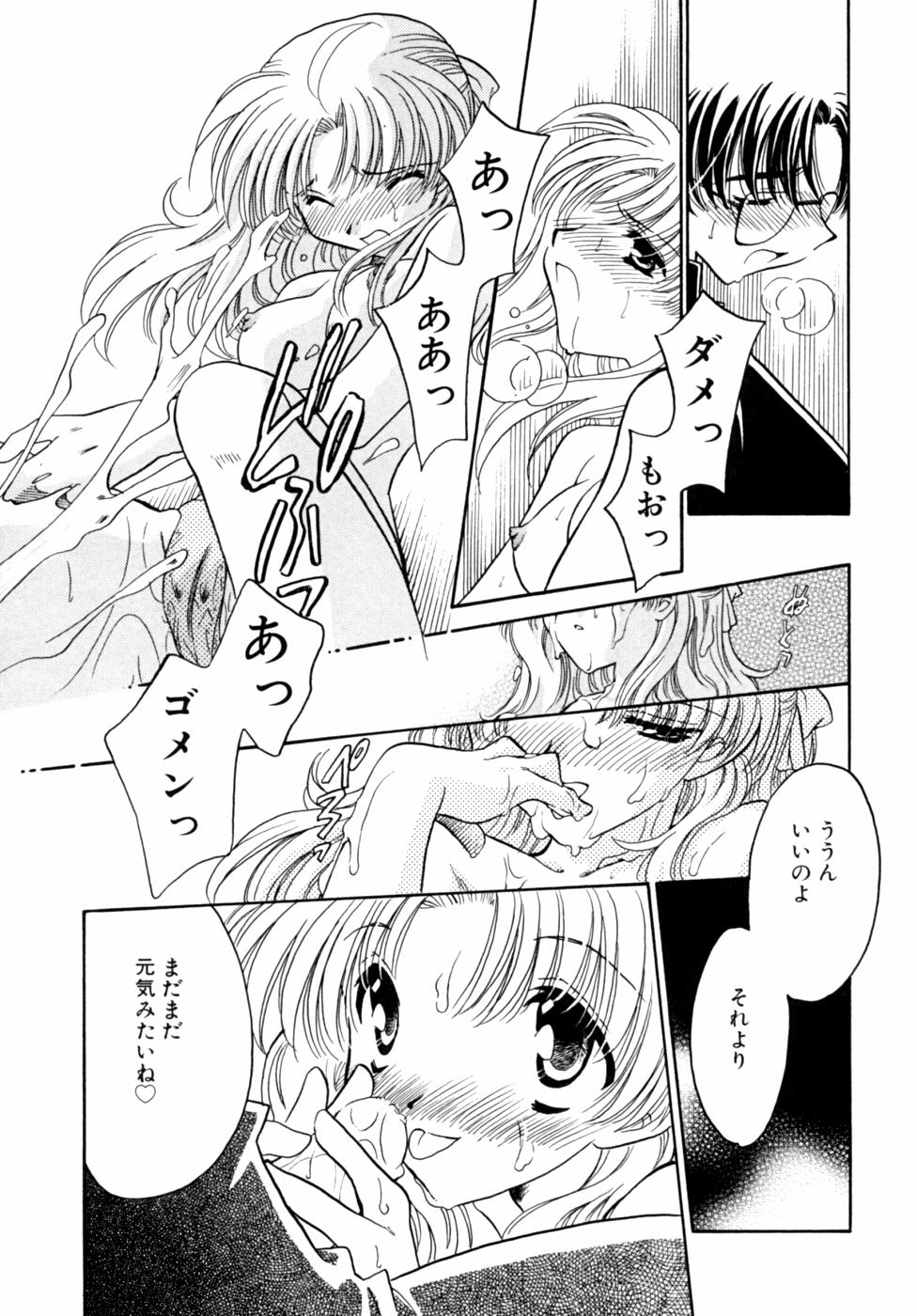[アンソロジー] 家族交姦！