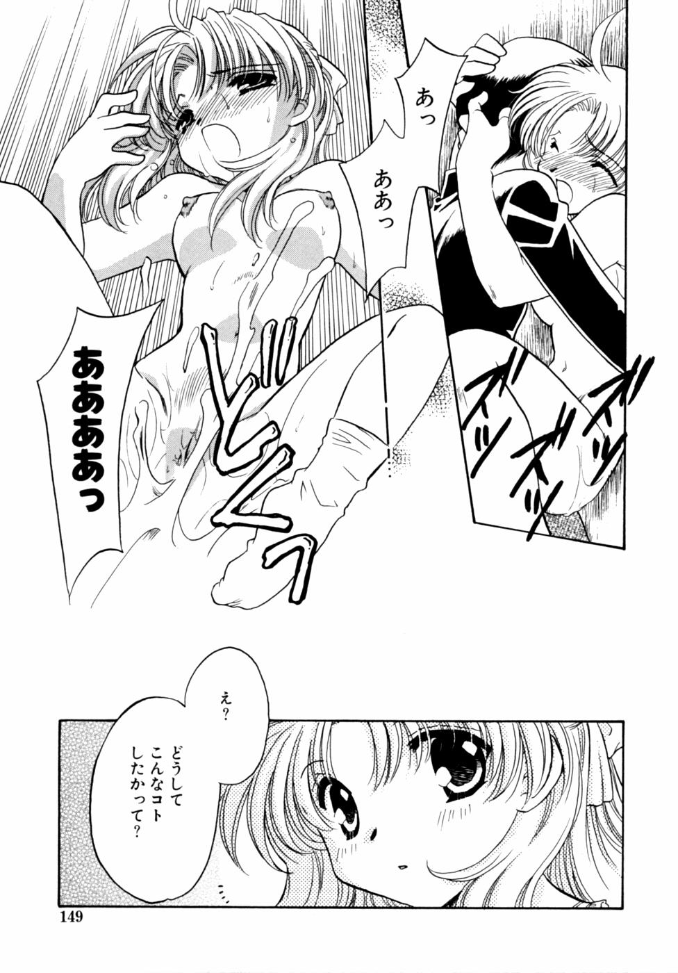 [アンソロジー] 家族交姦！