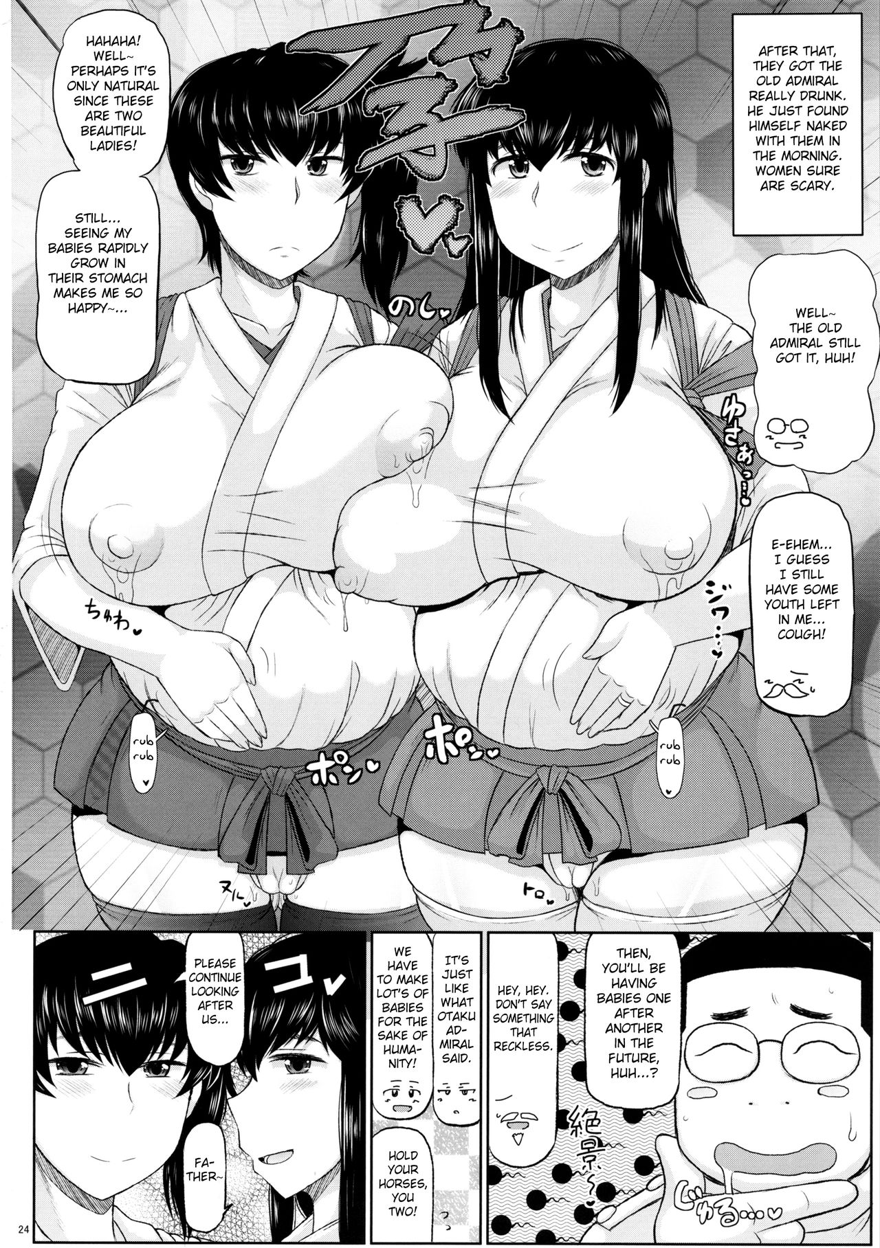 (C87) [グレートキャニオン (ディープバレー)] 人妻一航戦と種付け演習♪～赤城さんと加賀さんの豊満な船体目掛けてキモオタ珍宝急降下爆撃&精虫魚雷で卵子撃チン♪繁殖任務性交セリ～ (艦隊これくしょん -艦これ-) [英訳]