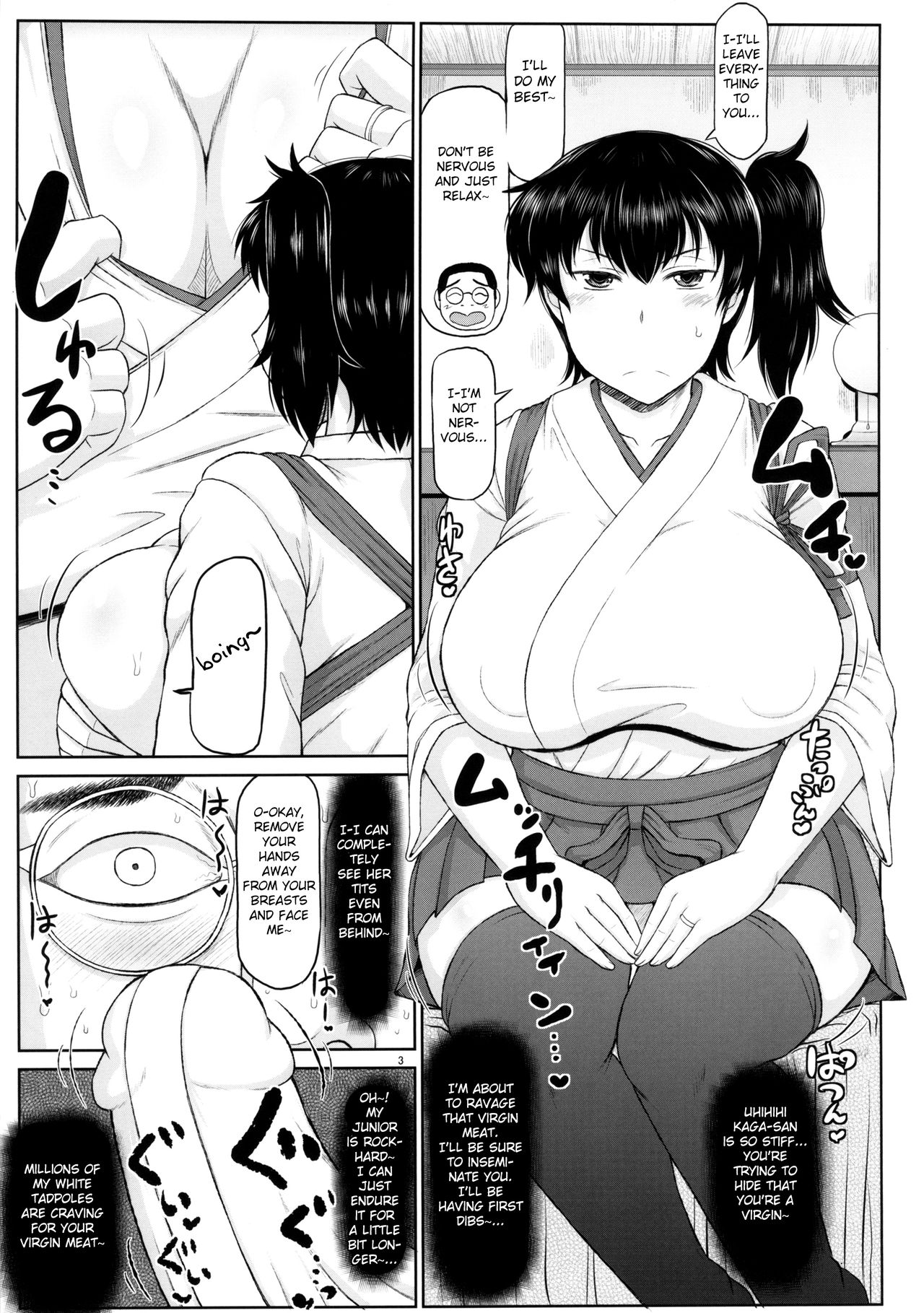 (C87) [グレートキャニオン (ディープバレー)] 人妻一航戦と種付け演習♪～赤城さんと加賀さんの豊満な船体目掛けてキモオタ珍宝急降下爆撃&精虫魚雷で卵子撃チン♪繁殖任務性交セリ～ (艦隊これくしょん -艦これ-) [英訳]
