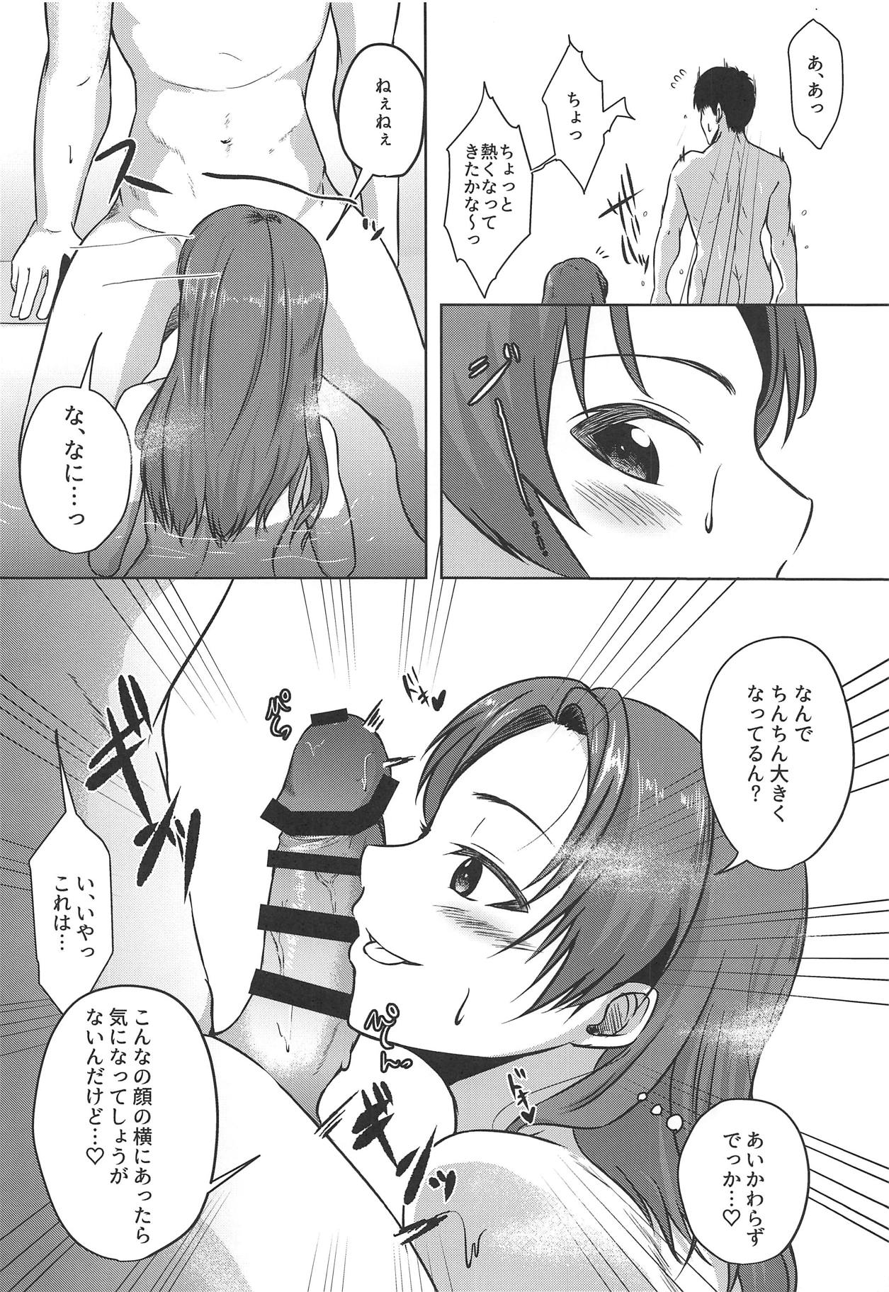 (C95) [茶調庵 (みおふみ)] 冬杏 (ガールズ&パンツァー)