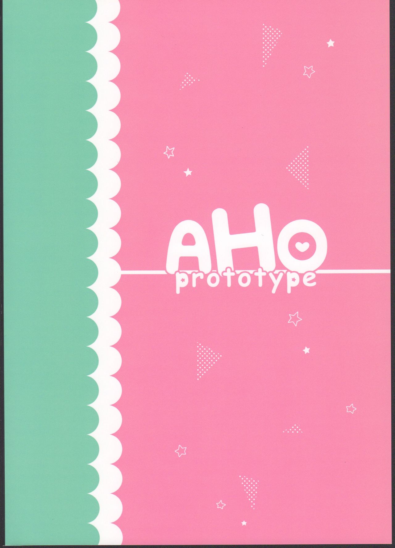 (C94) [ぎうにう屋 (ぎうにう)] AHO prototype
