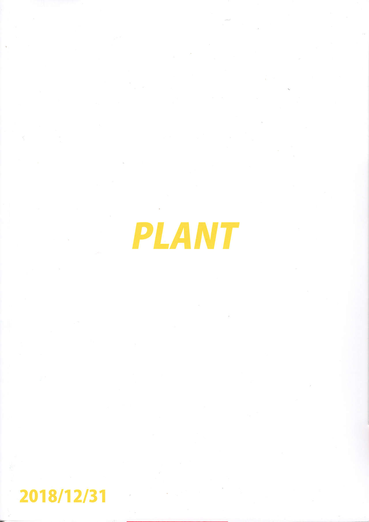 (C95) [PLANT (鶴井)] 亜美真美Mind5 (アイドルマスター)