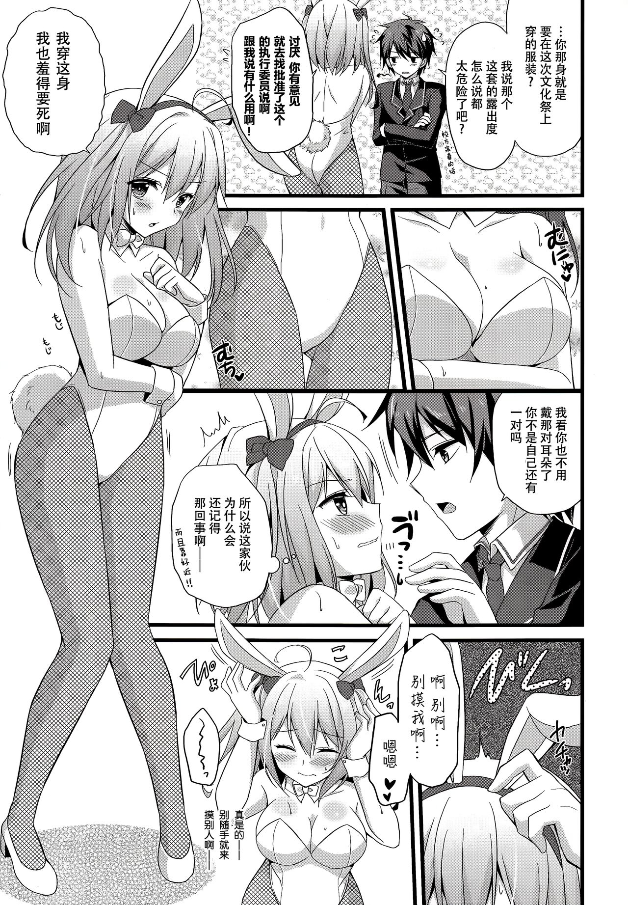 (COMIC1☆13) [きのこのみ,brand nyu (konomi,nyu)] ニャンコロジアンソロジー「ニャンコロジズム」 [中国翻訳]