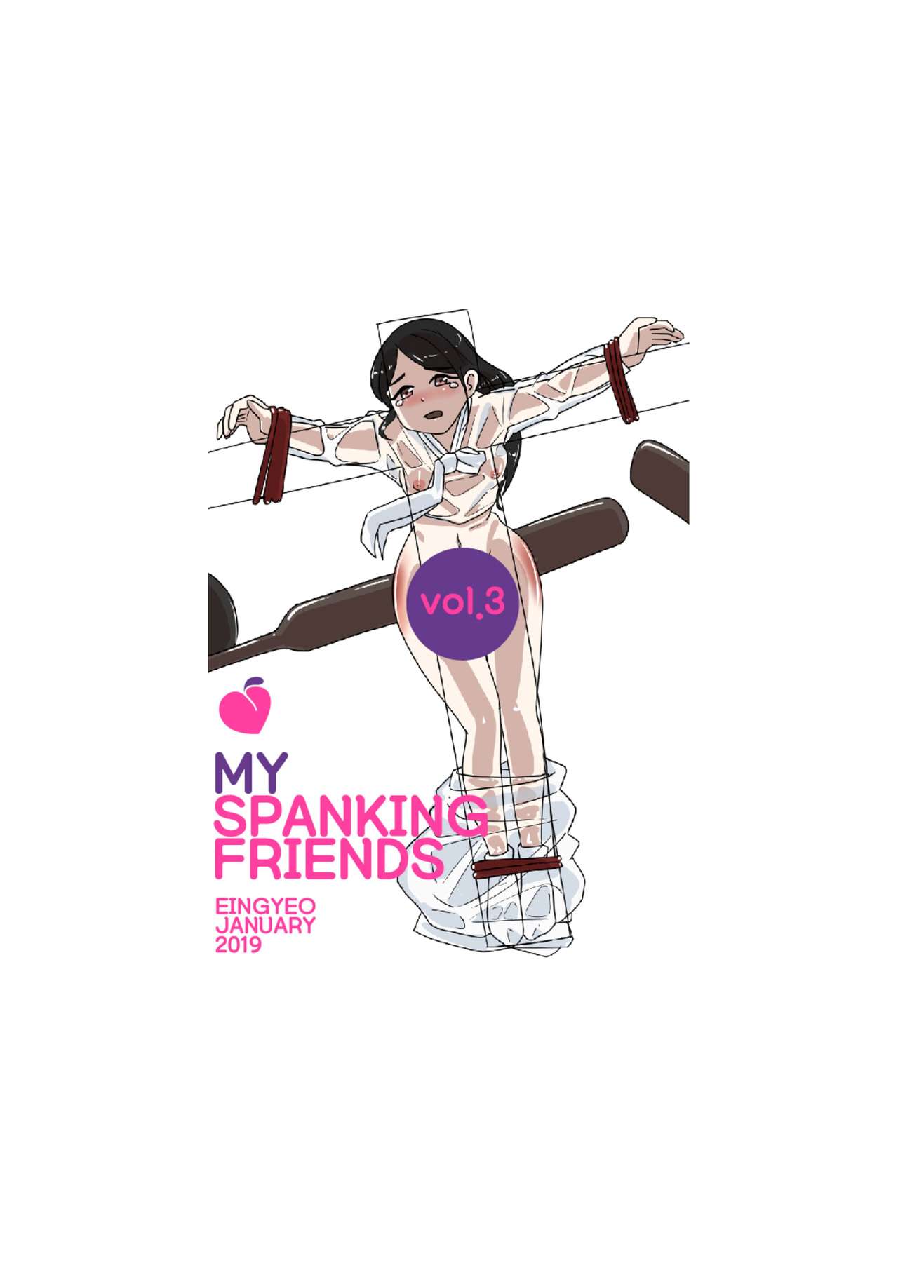 【Eingyeo】MySpanking FriendsVol。 3 [英語]
