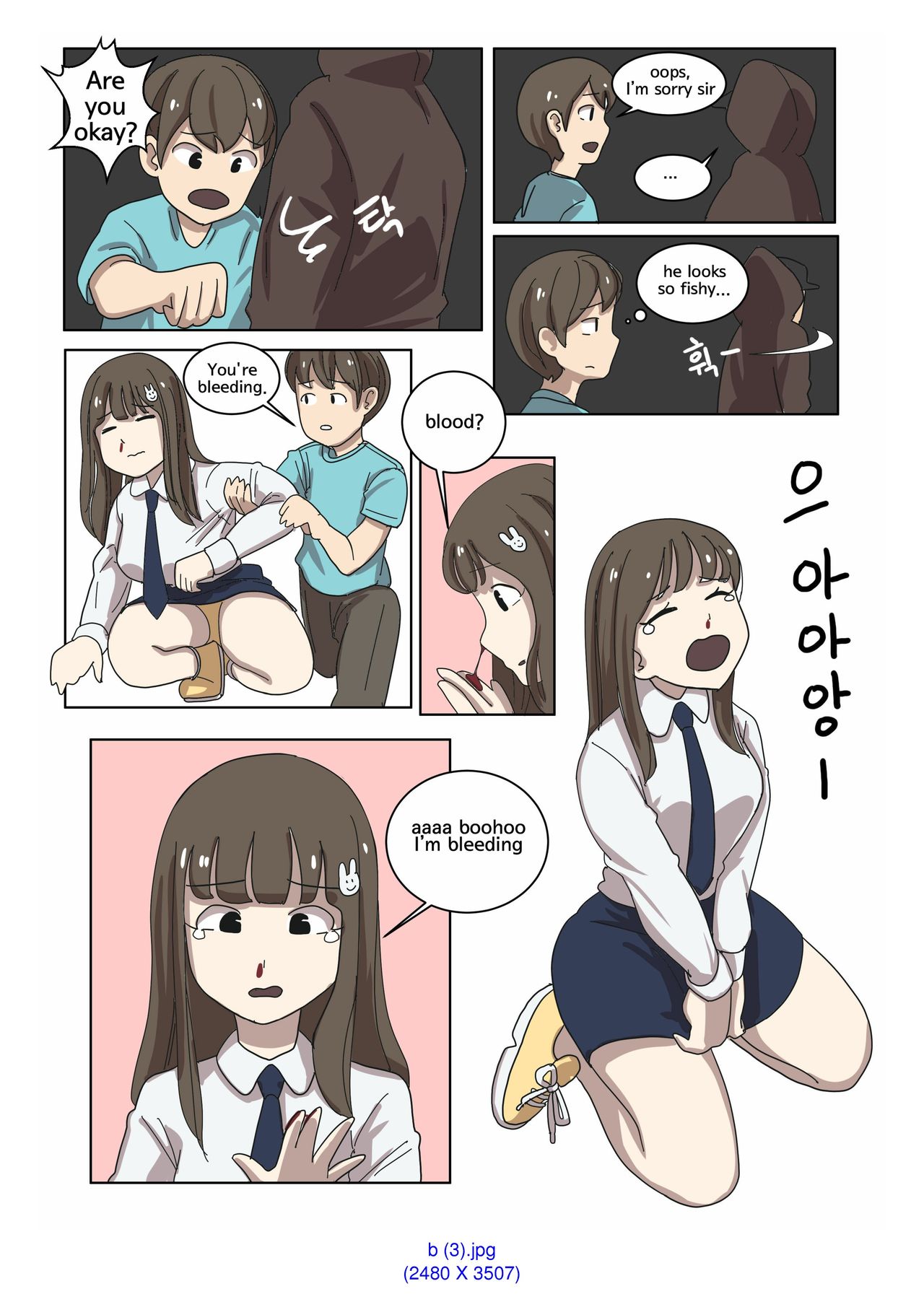 【Eingyeo】MySpanking FriendsVol。 2 [英語]