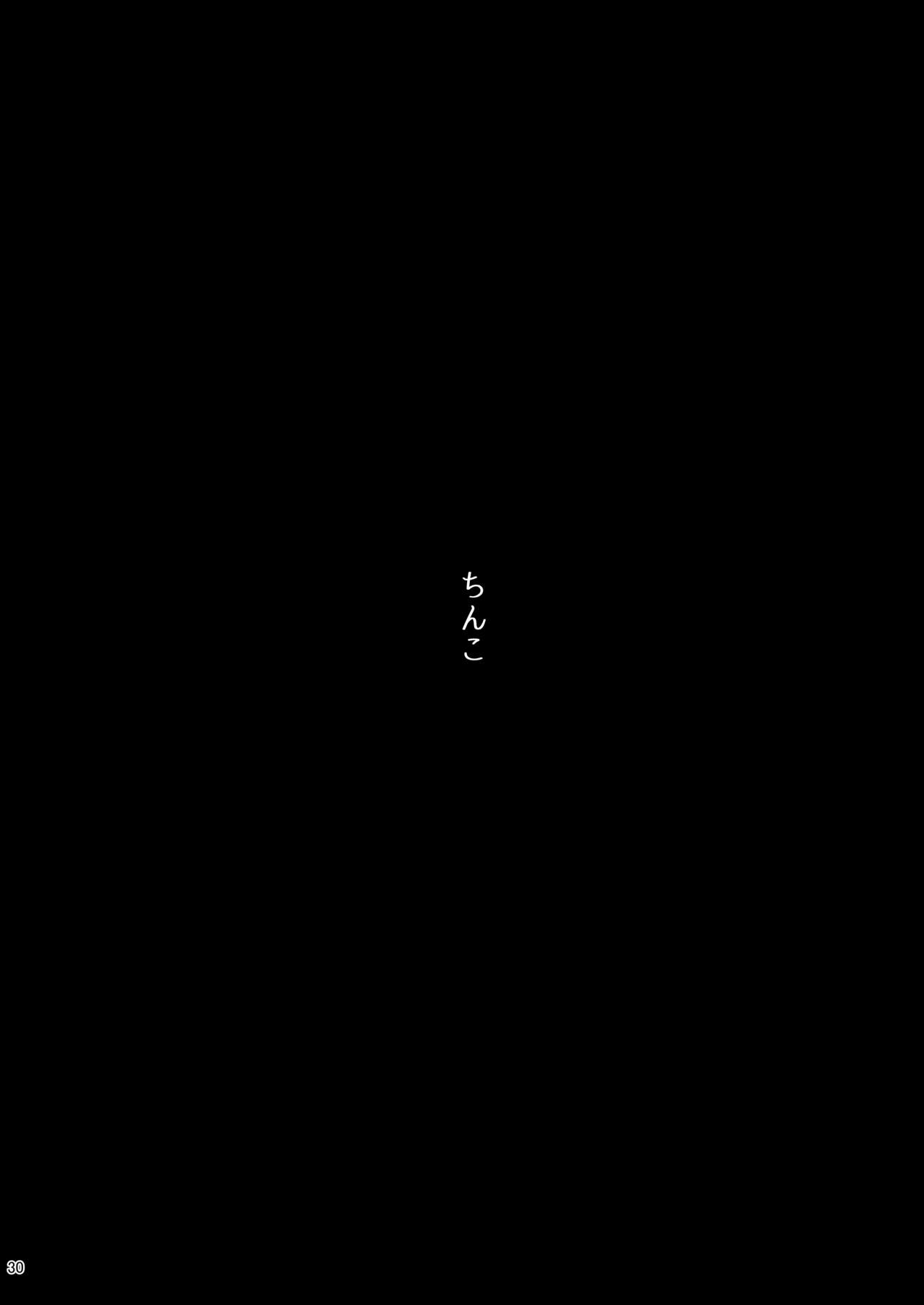 [ピアニッシモ (ピジャ)] 三船美優の後悔 (アイドルマスターシンデレラガールズ) [DL版]