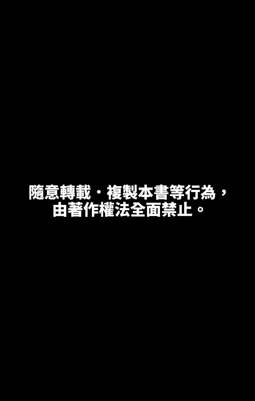 [カスガ、新] はだかんぼ教育 JKもおっぱい丸出し!? すこやか全裸授業1 [中国翻訳][無修正]