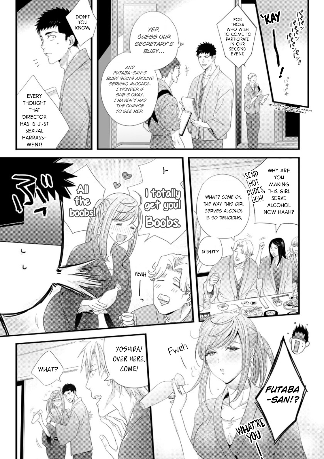 抱かせてくださいッ双葉さん！