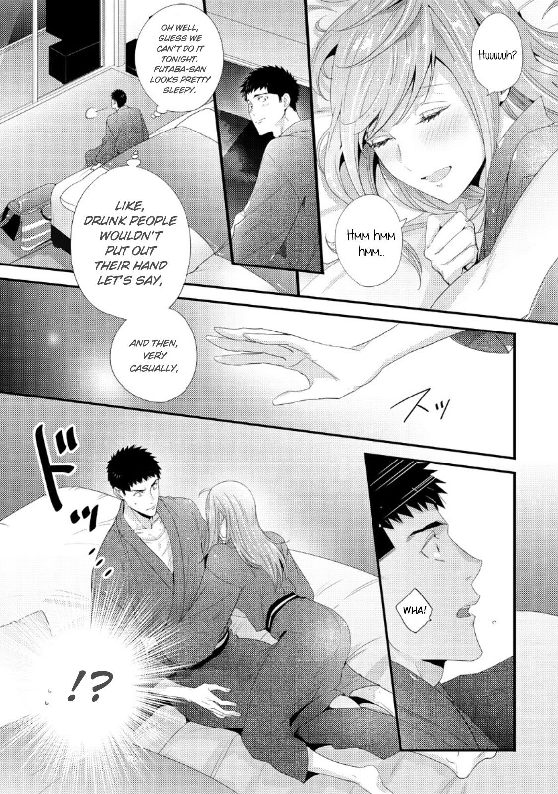 抱かせてくださいッ双葉さん！