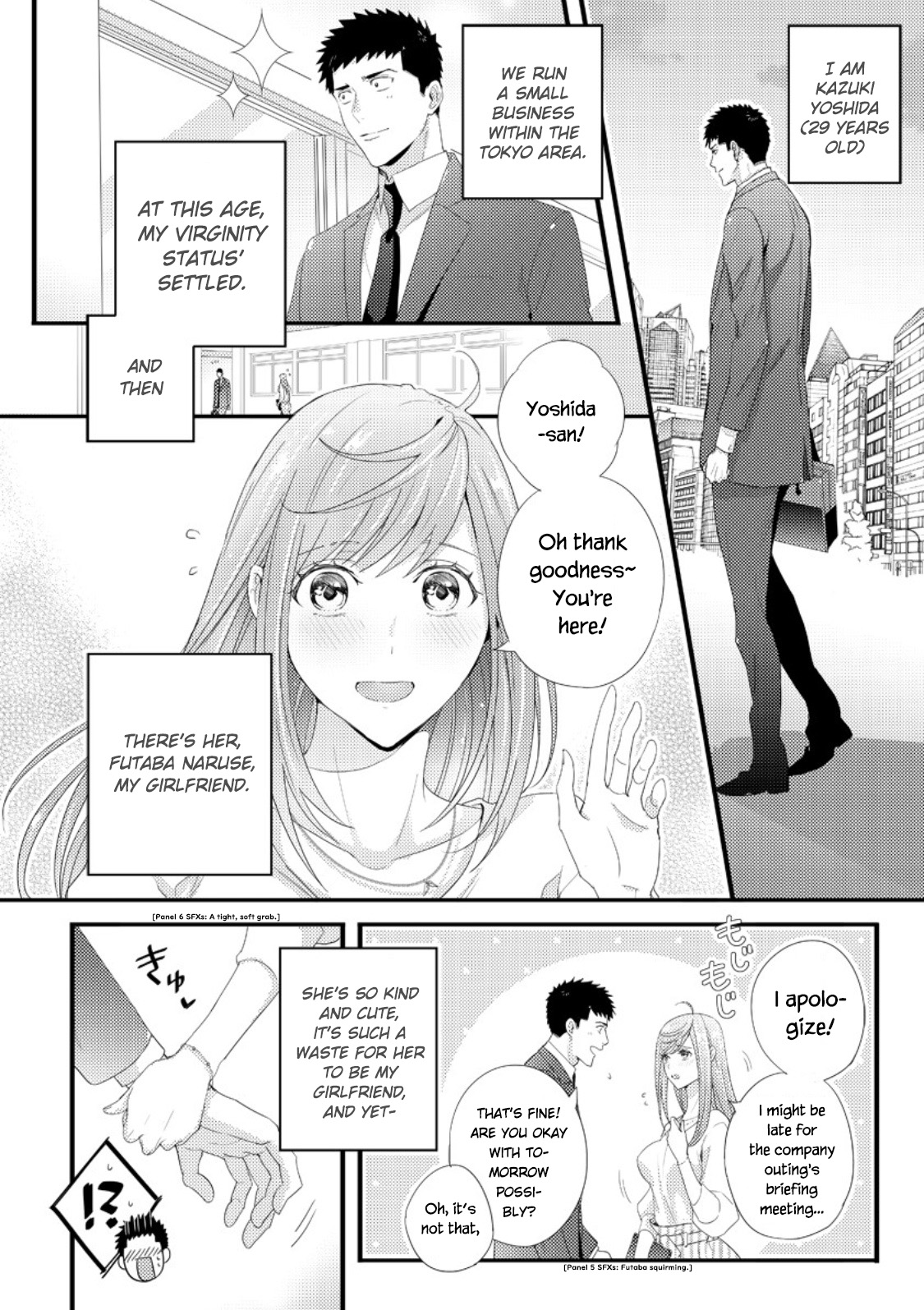 抱かせてくださいッ双葉さん！