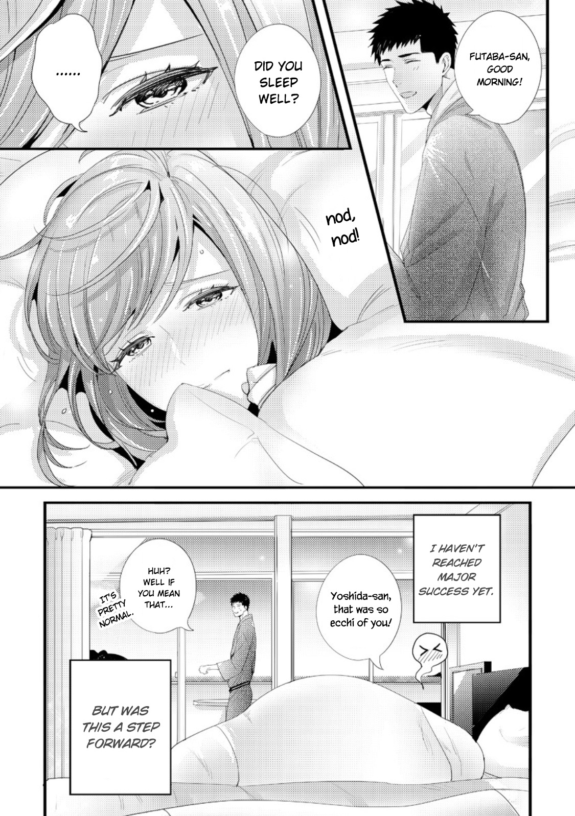 抱かせてくださいッ双葉さん！