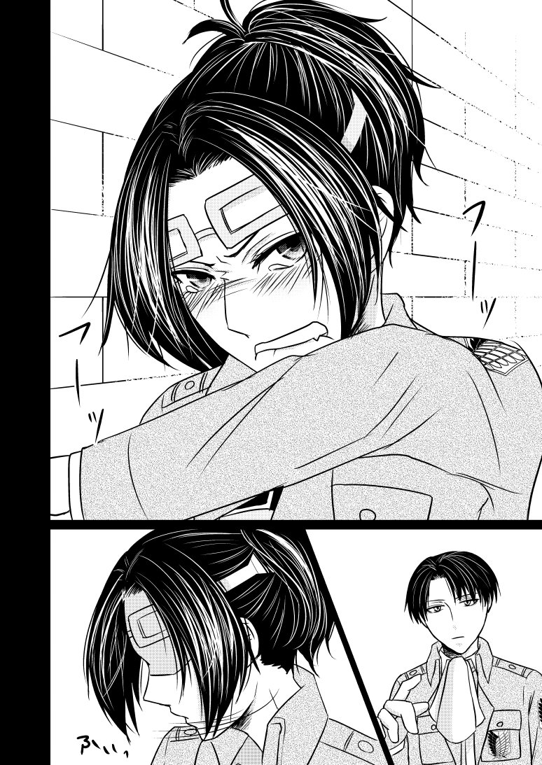 とうに落ずかたるにおちる