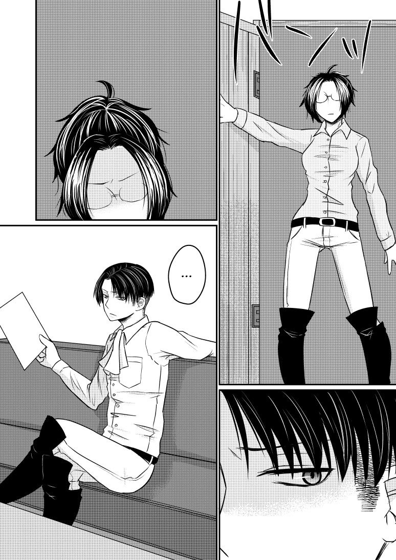 とうに落ずかたるにおちる