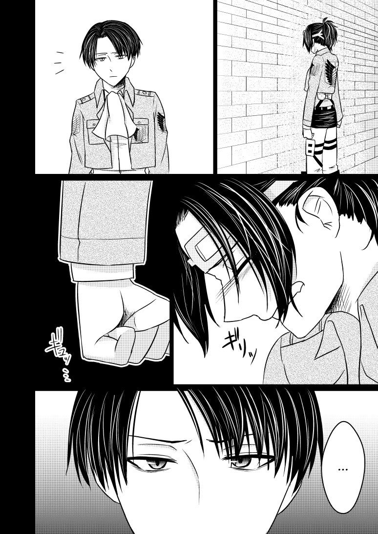 とうに落ずかたるにおちる
