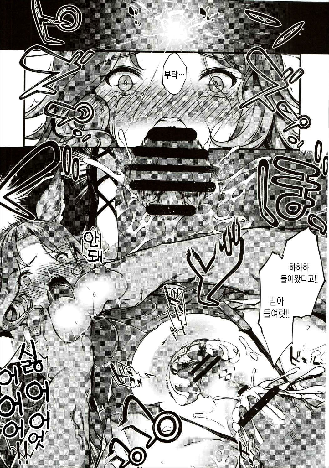 キエタル夜ケムリ
