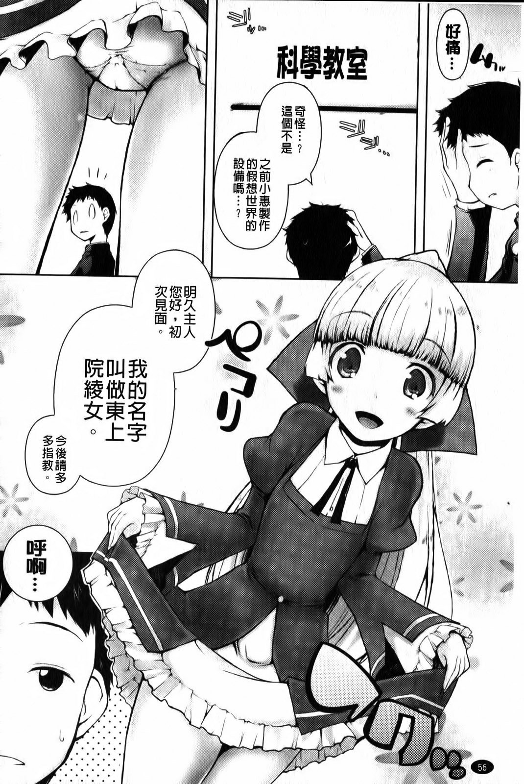 覚書はさまずにはいられない