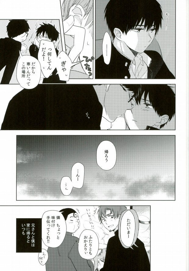タクシードライバーブラインドネス