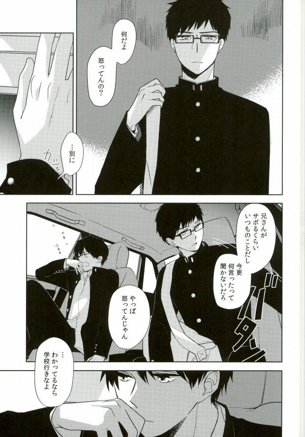 タクシードライバーブラインドネス