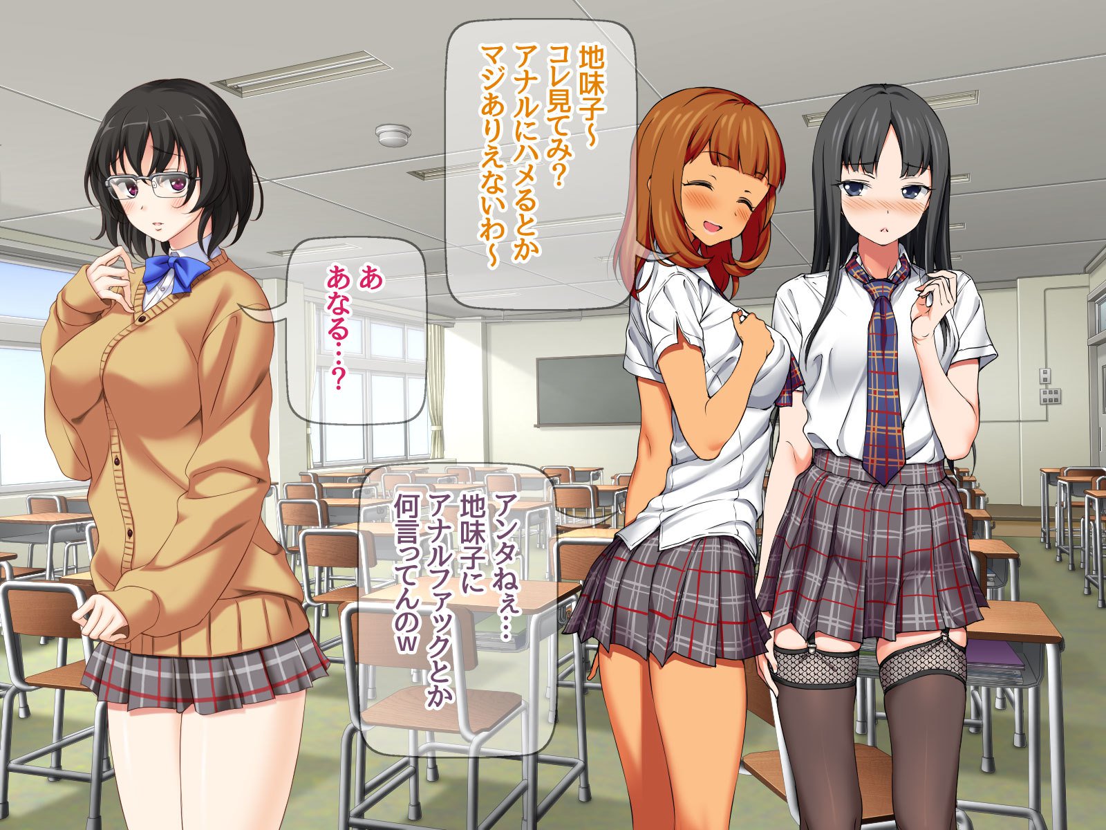 ジミコさんからナマハメセックスシマセンカ？