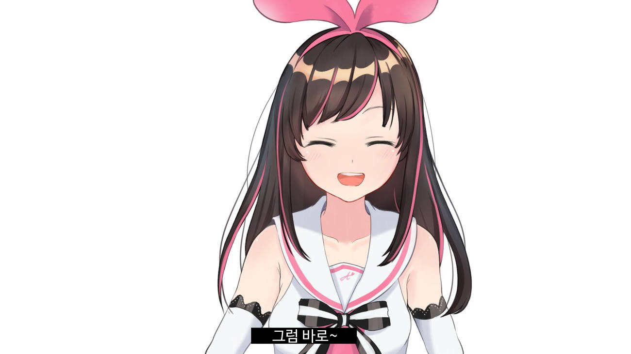 バーチャルYouTuberキズナアイAVデビュー!!