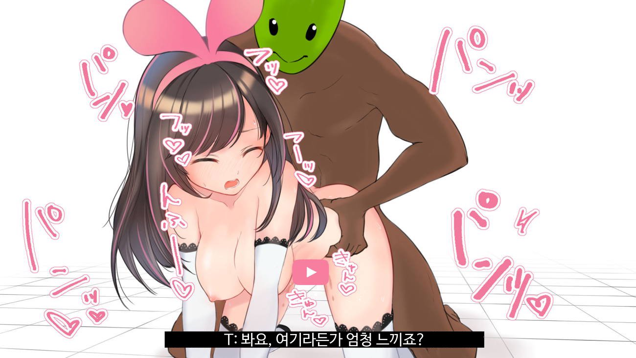 バーチャルYouTuberキズナアイAVデビュー!!