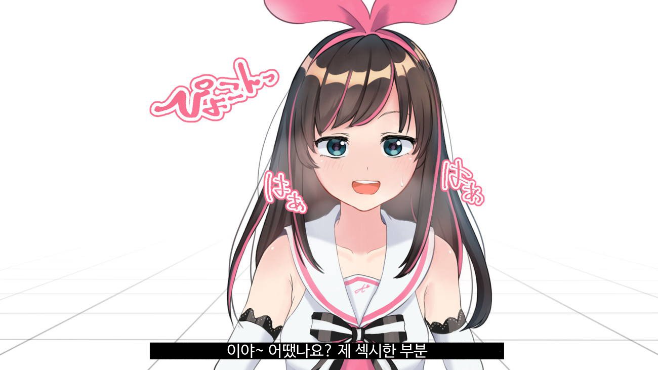 バーチャルYouTuberキズナアイAVデビュー!!