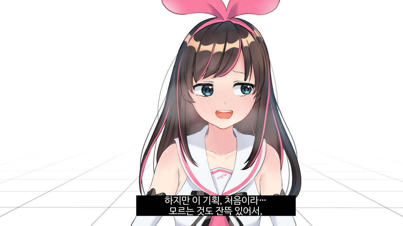 バーチャルYouTuberキズナアイAVデビュー!!