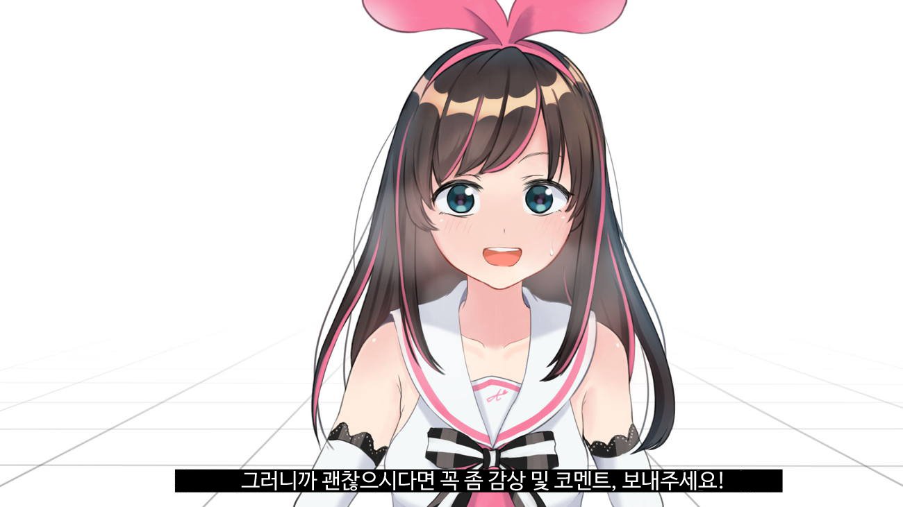 バーチャルYouTuberキズナアイAVデビュー!!