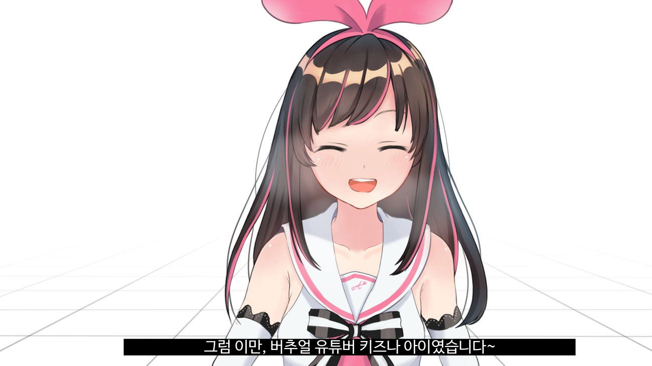 バーチャルYouTuberキズナアイAVデビュー!!