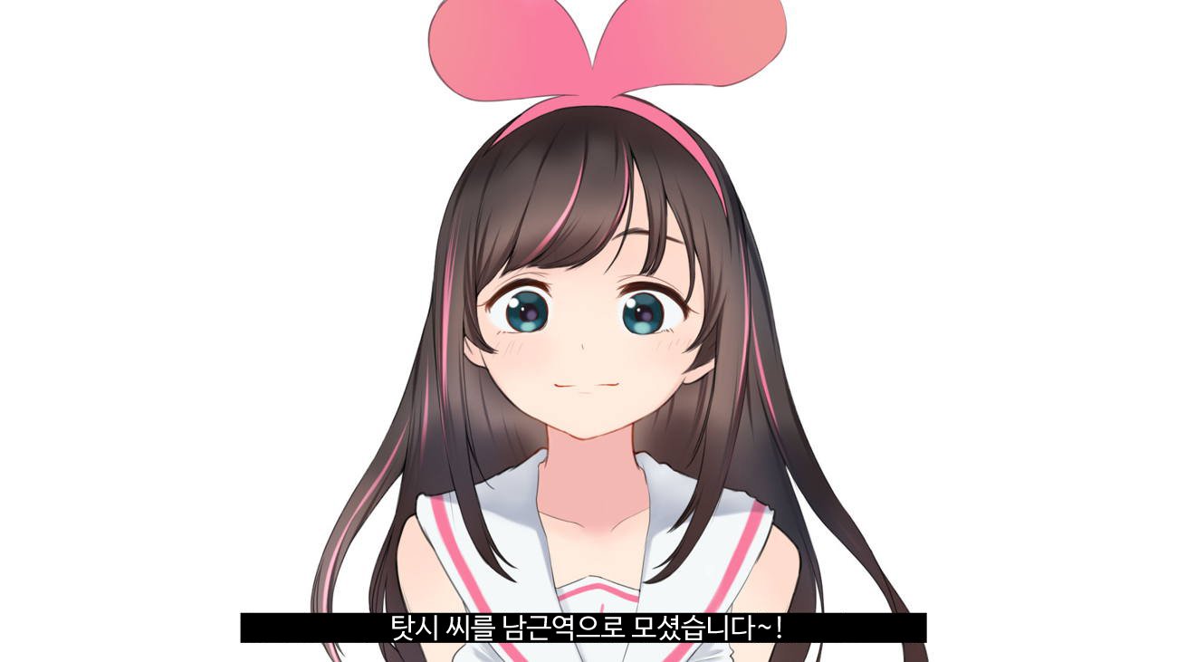 バーチャルYouTuberキズナアイAVデビュー!!