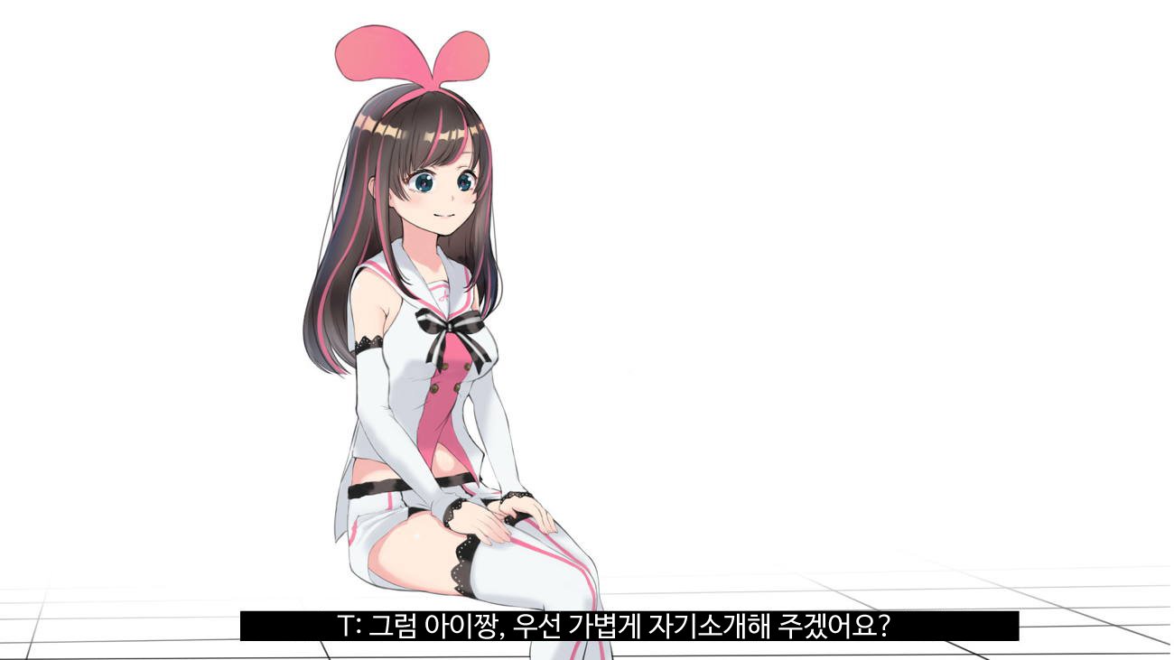 バーチャルYouTuberキズナアイAVデビュー!!
