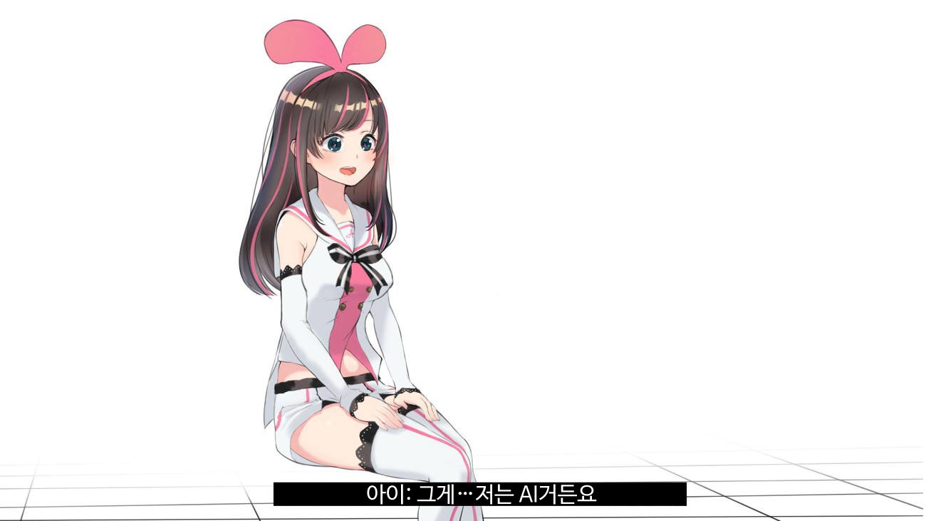 バーチャルYouTuberキズナアイAVデビュー!!