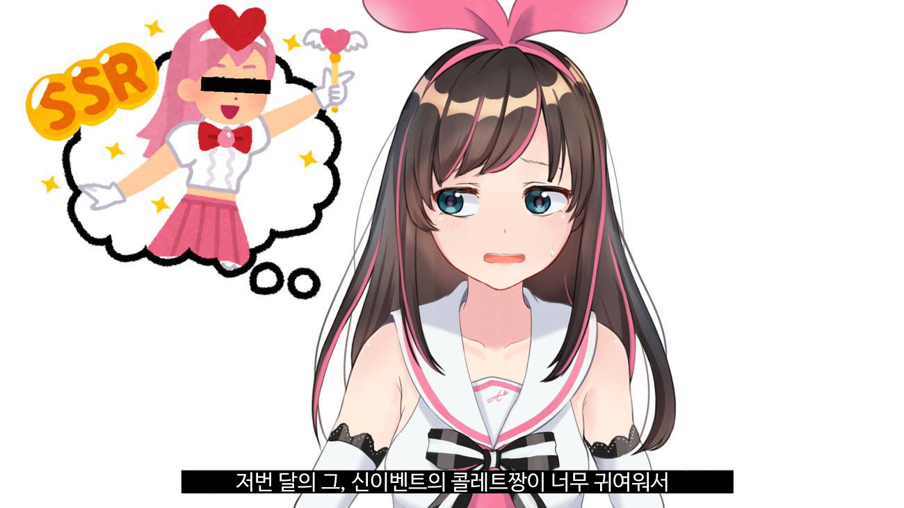 バーチャルYouTuberキズナアイAVデビュー!!