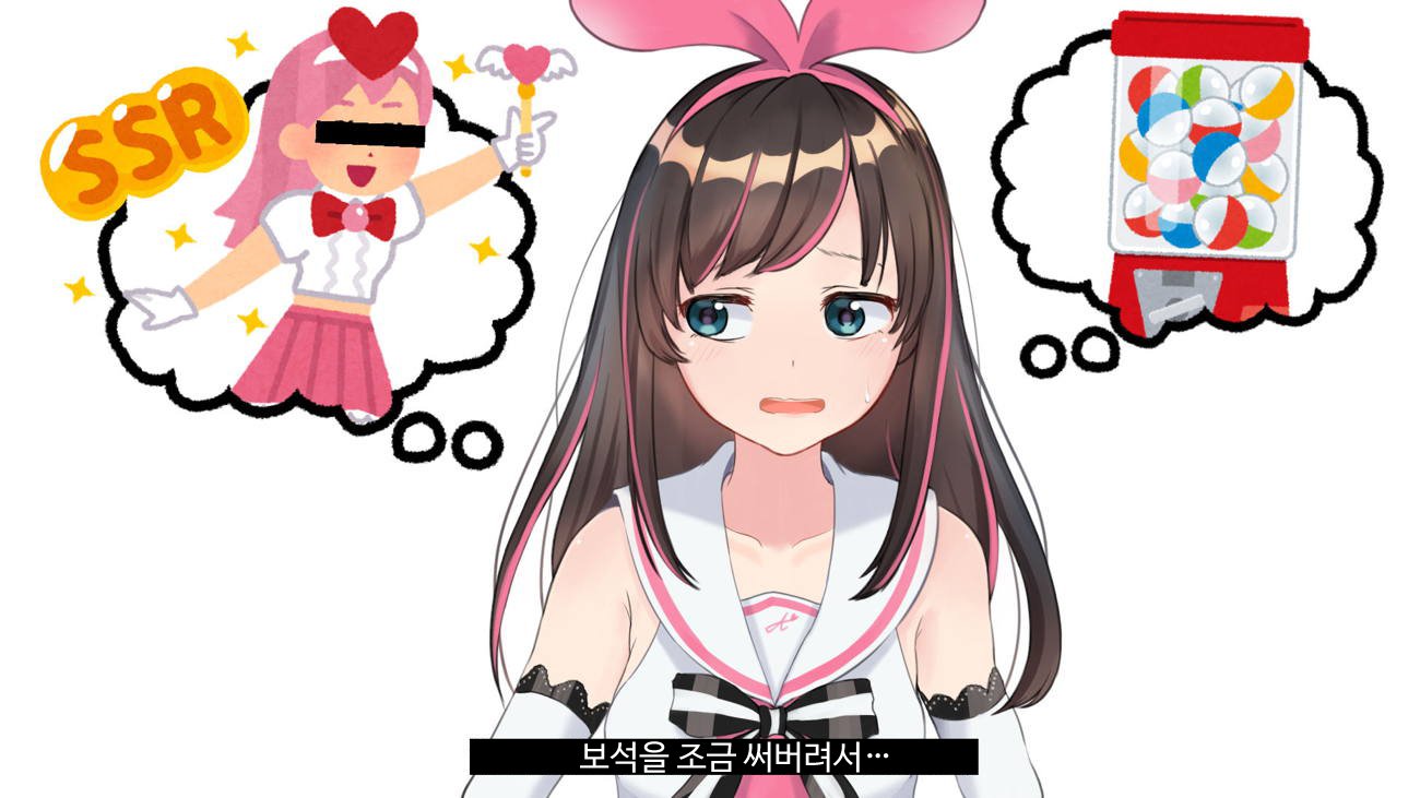 バーチャルYouTuberキズナアイAVデビュー!!