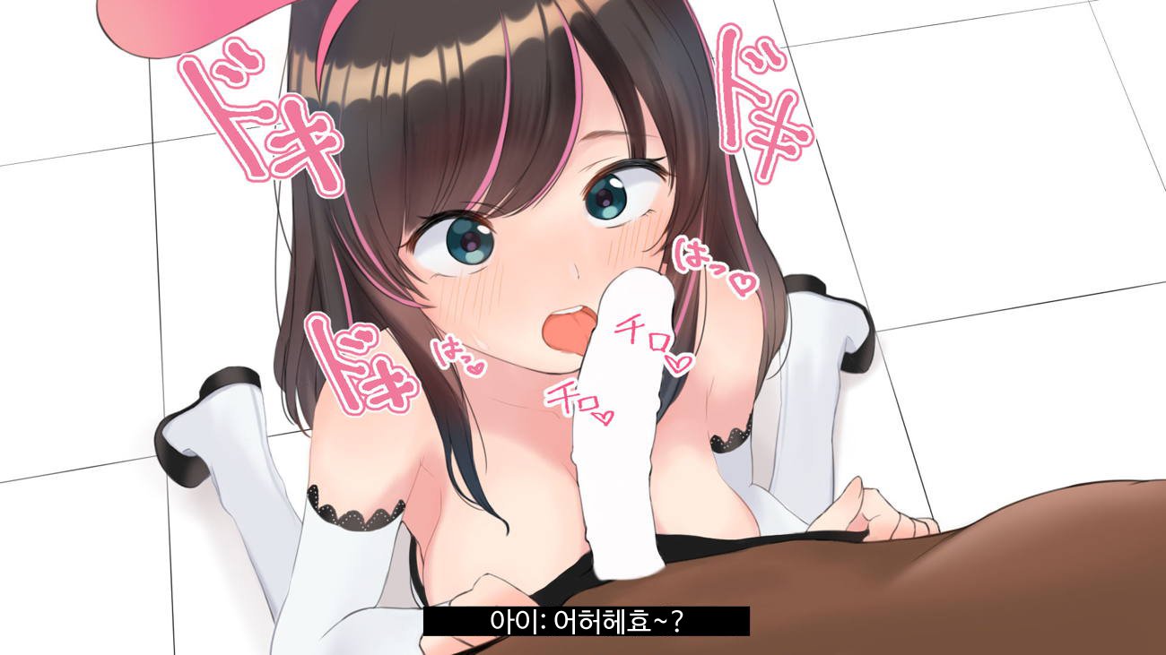 バーチャルYouTuberキズナアイAVデビュー!!