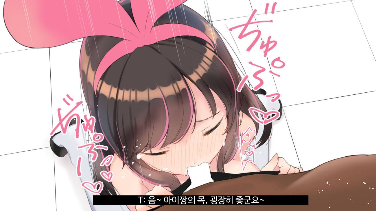 バーチャルYouTuberキズナアイAVデビュー!!