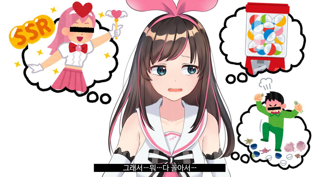 バーチャルYouTuberキズナアイAVデビュー!!