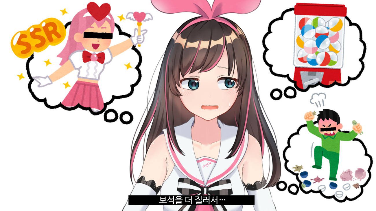 バーチャルYouTuberキズナアイAVデビュー!!