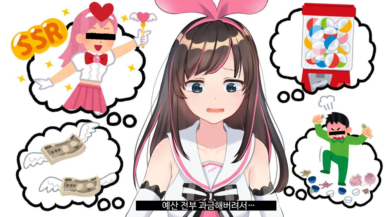 バーチャルYouTuberキズナアイAVデビュー!!
