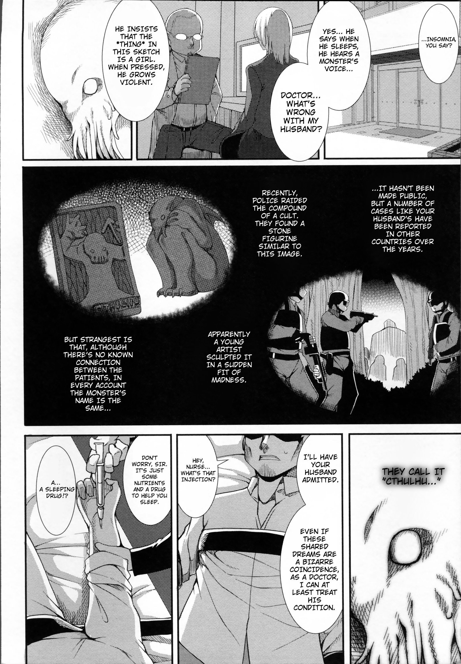 愛玉幻想の会-クトゥルフ妊娠-Ch。 1-3