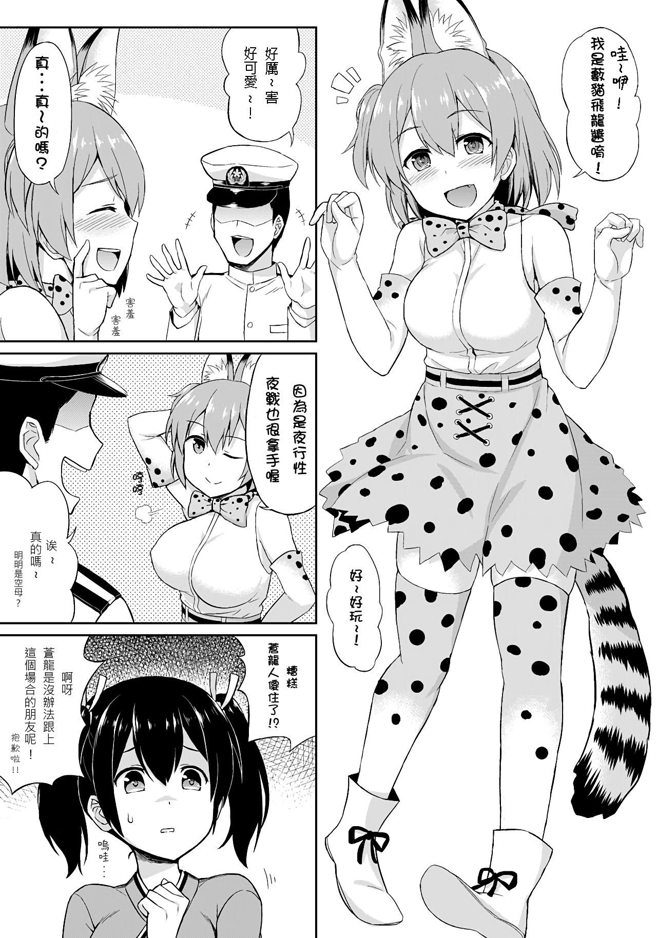 久保フレンズ