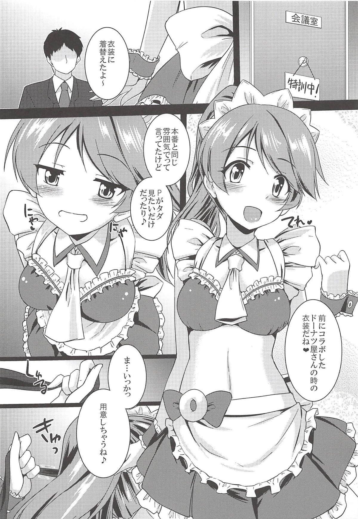 Hにのりのりのりこちゃん